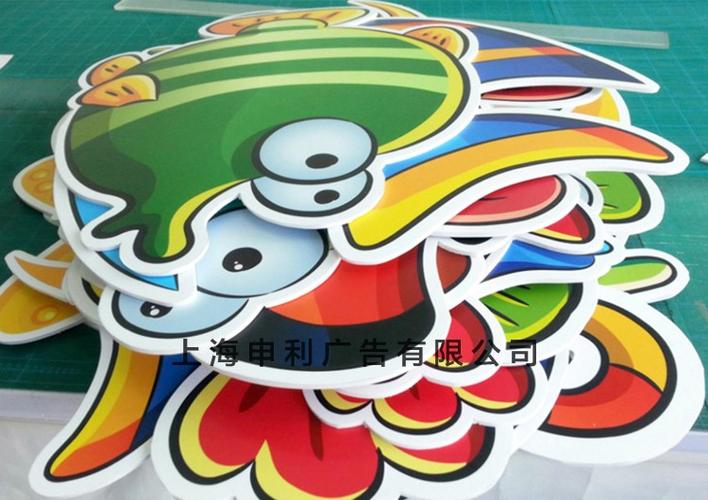 「图」上海异形kt板定制人形立牌广告制作喷绘写真雪弗板雕刻源头工厂