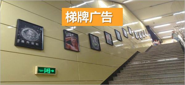 夏威宜传媒 代理广州地铁站广告投放 广州地铁媒体运营商_产品_世界工